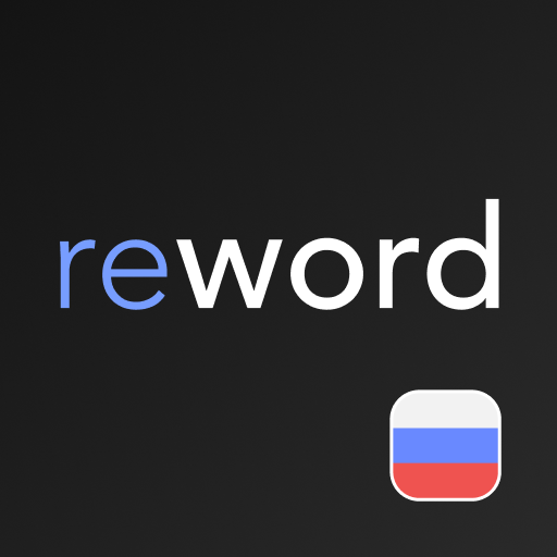 Learn Russian with Flashcards! 3.22.1 Icon