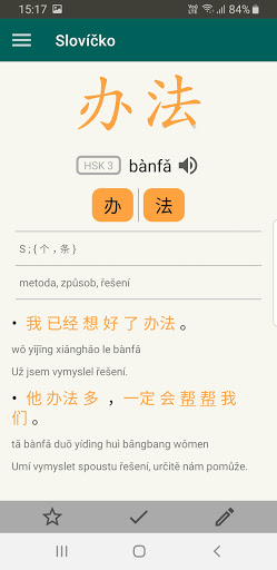 HSK 3 CZ Screen 3
