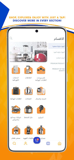 ZAC ELECTRONICS screenshot 5