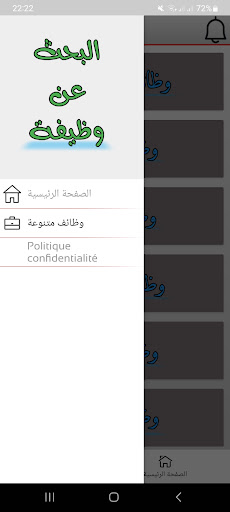 وظائف السعودية اليوم