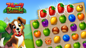 Game screenshot フルーツファーム:スイートマニア mod apk