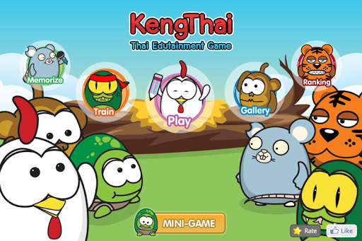 Screenshot of Thai Alphabet Game (KengThai)