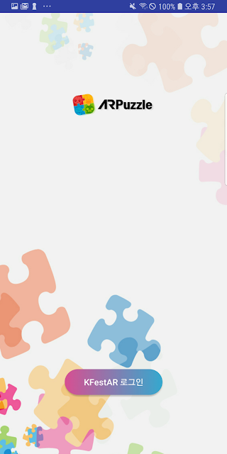 ARPuzzle - Screenshot 2