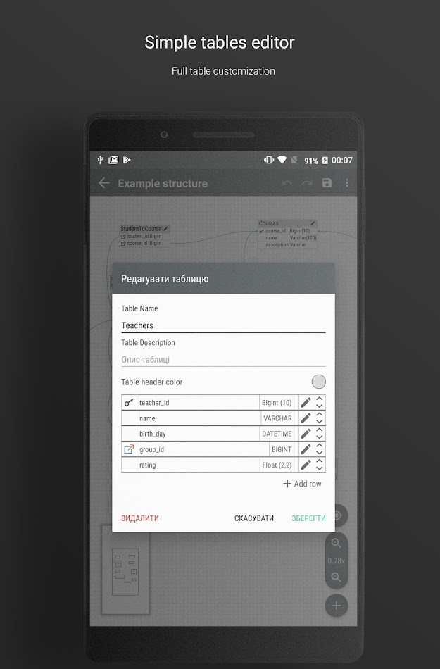 #10. Database Designer (Android) De: klim