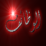 Rohani Wazaif icon