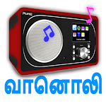 Tamil Radio FM & AM HD Live