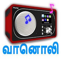 Tamil FM & AM Radio Hd Online Tamil Songs & News