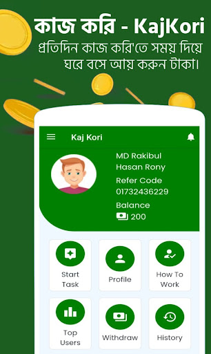 Kaj Kori -Earn money for Task