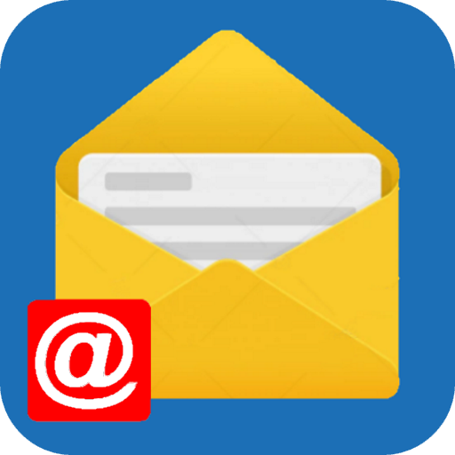 Hotmail、Outlook 的電子郵件