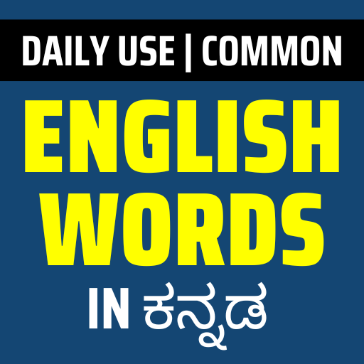 Daily Words English to Kannada Download on Windows