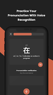Kuaihu - Learn Chinese & HSK