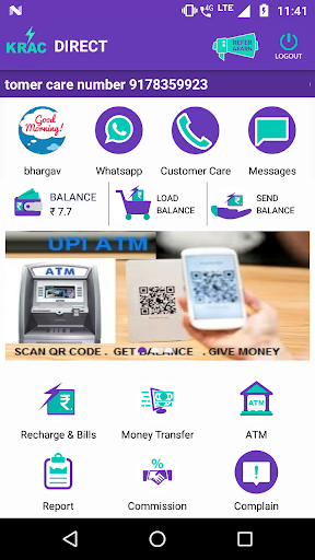 Android application KRAC Direct screenshort