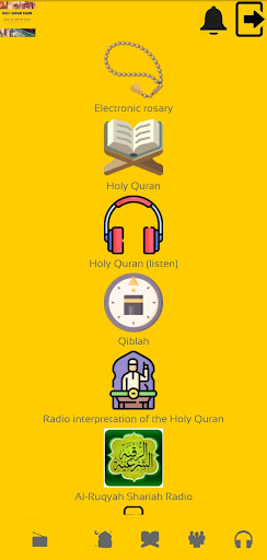 Holy Quran International Radio Screen 3