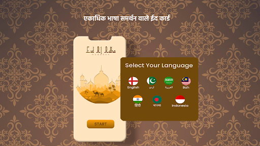 ऐप पूर्वावलोकन