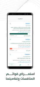 اسکرین شاٹ کی تصویر