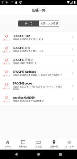 BROCHE Group Screen 3