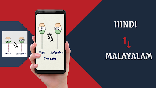 Android application Hindi To Malayalam Translator screenshort