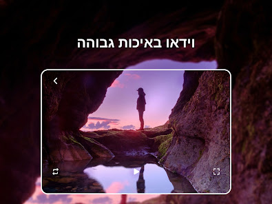 צילום מסך