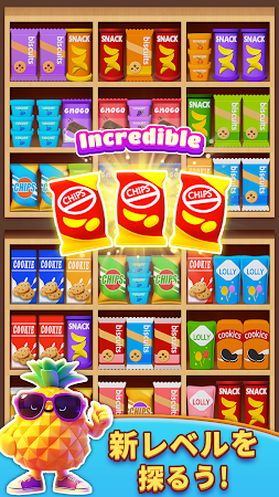 Game screenshot Super Sort - グッズトリプルソートパズルゲーム apk download