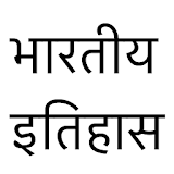 History of India in Hindi icon