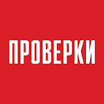 Cover Image of Tải xuống Адвокатское бюро Проверки.Нет  APK