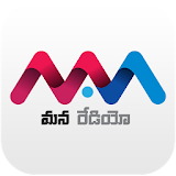 Mana Radio  -  24/7 Latest Telugu Songs, Music icon