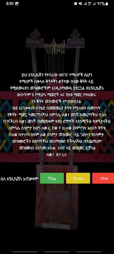 Logo https://play-lh.googleusercontent.com/zaWjTLMPyd5O2BGnaZVYX5n6DdjiLpXHhMWNAe08j37E_jnQxKMIuYFp9n1iUGoMwA