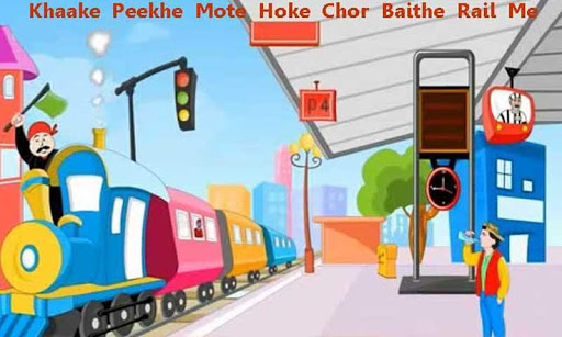 Nani Teri Morni Kids Rhyme - Apps on Google Play