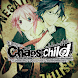 CHAOS;CHILD - Androidアプリ