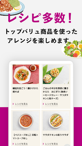 あれこれナビ Screen 3