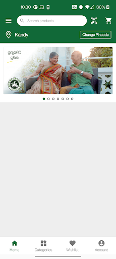 Ausi Gift Screen 2