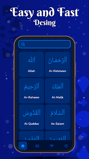 Asmaul Husna 99 Names of Allah Screen 2