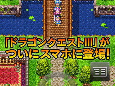 [新しいコレクション] ドラクエ スマホ 壁紙 217268-ドラクエ スマホ 壁紙