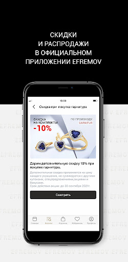 efremov Screen 3
