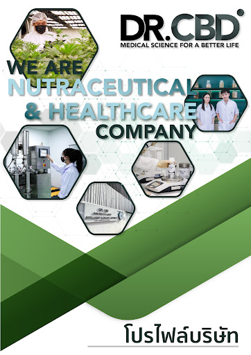Android application Dr. CBD Official screenshort