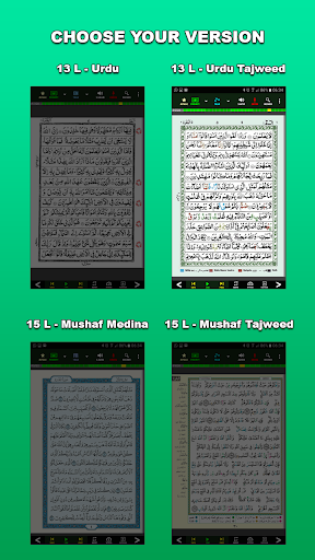 Android application MobileQuran : Quran 13 Tajweed screenshort