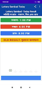 LOTTERY SAMBAD Result MOD APK (No Ads) Free Download 1