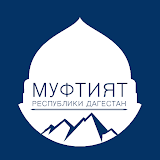 Муфтият РесРублики Дагестан icon