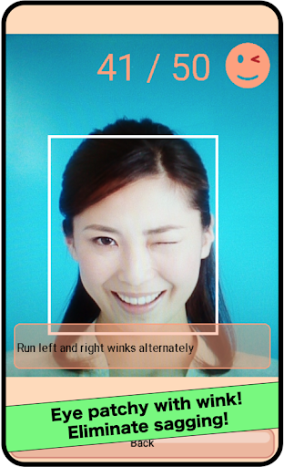 Face training Screen 2