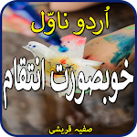 Cover Image of Télécharger Khobsorat Intqam-urdu novel 22  APK