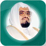 Ali Jaber Offline Quran Mp3 30 Juz  Icon