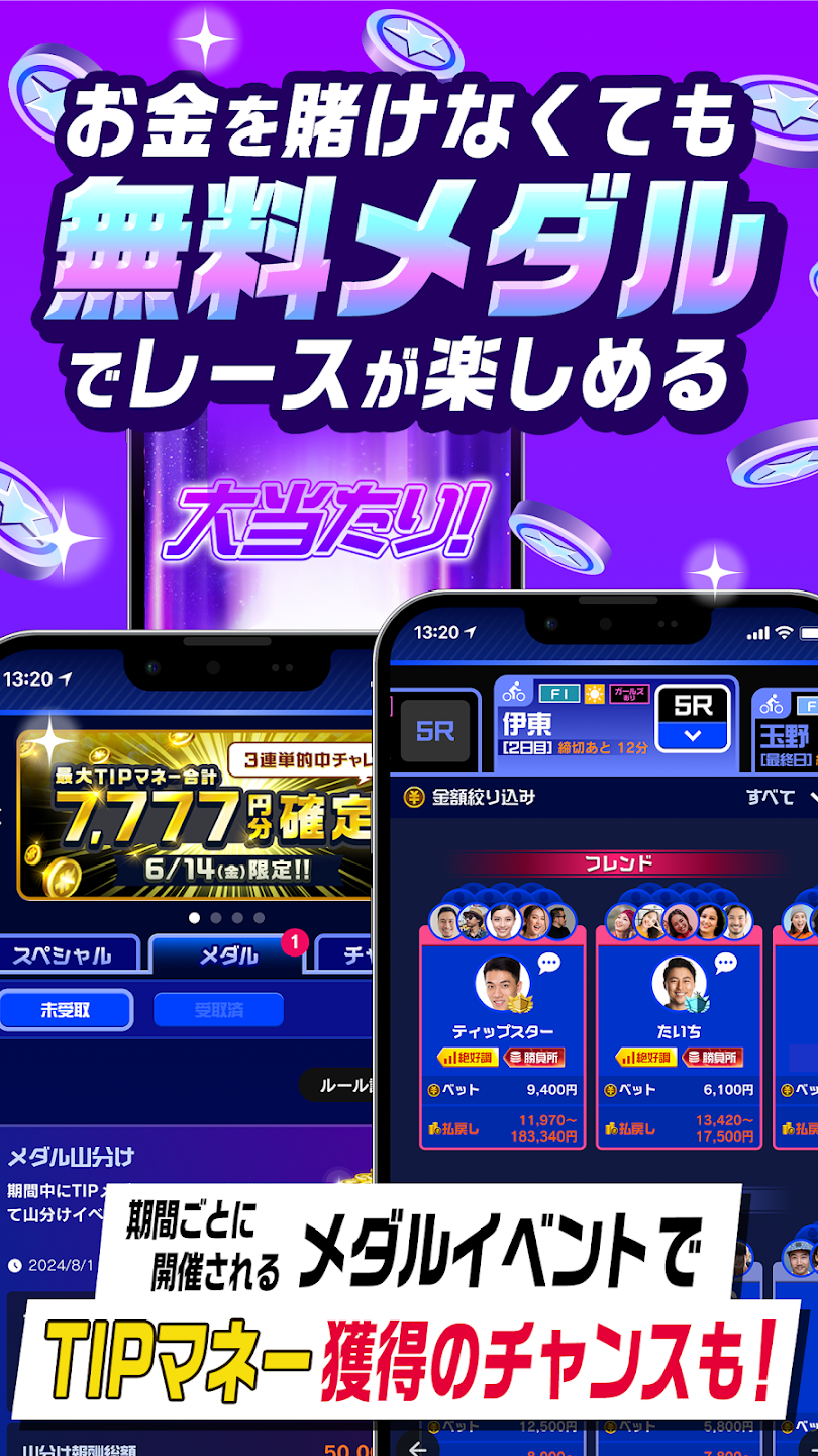 スクリーンショット画像 8