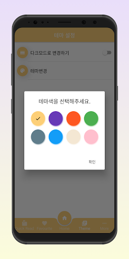 부자특강 - 부자들의 마인드 부자되기 돈잘 버는 법