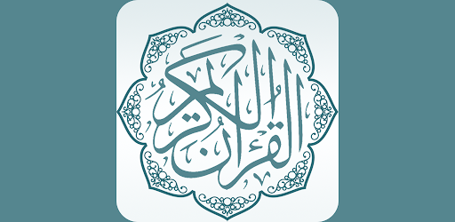 Essential Duas - Supplications