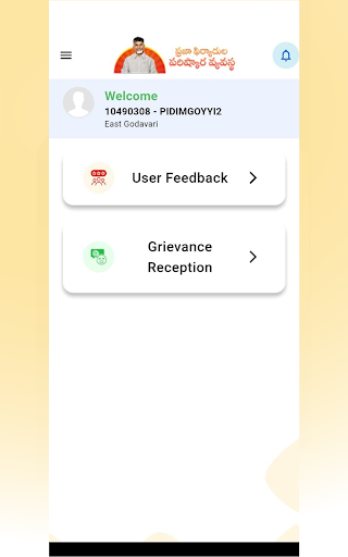 PGRS Citizen Feedback
