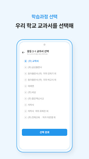 매쓰홀릭T Screen 3