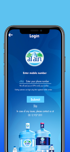 Al Ain Water KSA Screen 3
