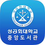Cover Image of Download 성공회대학교 도서관  APK