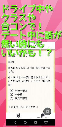 Download 手軽で盛り上がる心理テスト３０選ー恋愛 性格診断 深層心理テスト 性格分析 恋愛相性も心理学 Free For Android 手軽で盛り上がる心理テスト３０選ー恋愛 性格診断 深層心理テスト 性格分析 恋愛相性も心理学 Apk Download Steprimo Com