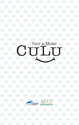 Android application Hair　Make　CULU screenshort